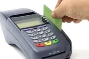 آخرین زمان ثبت کارتخوان‌ها اعلام شد