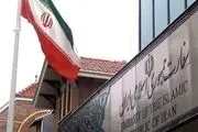 سفارت ایران، ادعای گزارش سالیانه نهاد امنیت ملی هلند را رد کرد 