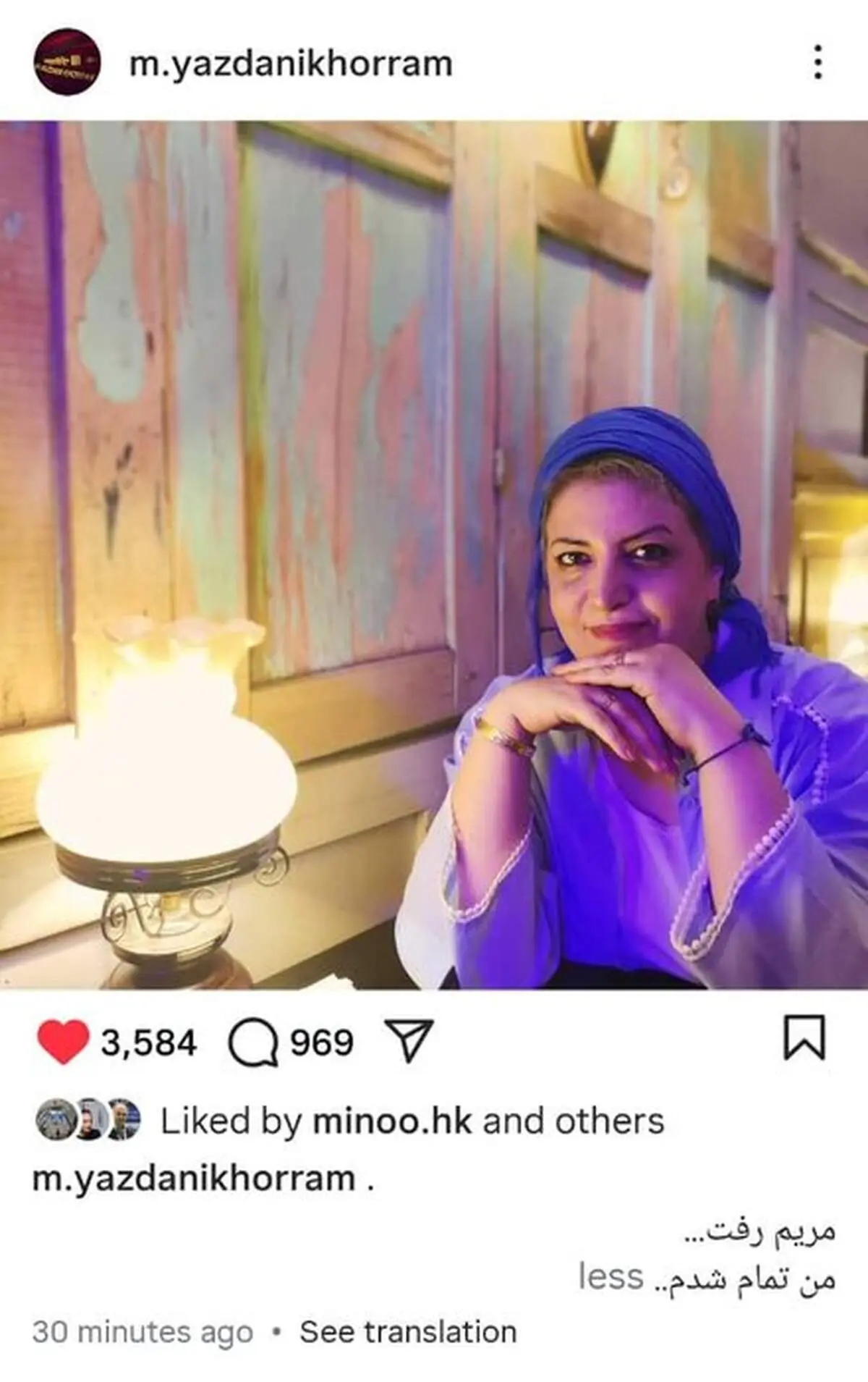 مریم حسینیان درگذشت