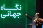 سهم گروه صنایع پتروشیمی خلیج‌فارس از بازار سرمایه به بازار به ۱۴.۹۲ درصد افزایش یافت