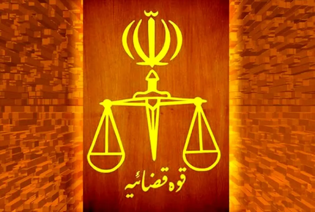 اعلام جرم مدعیالعموم علیه برخی از سلبریتیها