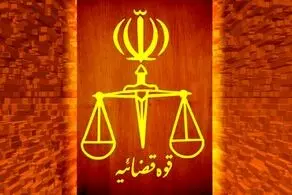 اعلام جرم مدعی‌العموم علیه برخی از سلبریتی‌ها