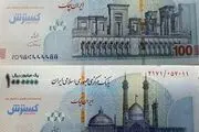 روزنامه جمهوری اسلامی:حذف تصویر تخت جمشید از روی اسکناس، دین را تقویت نمی کند