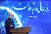 بخشی از رانت، رشوه، قاچاق و زمین‌خواری ناشی از نبود داده‌های قابل رصد است