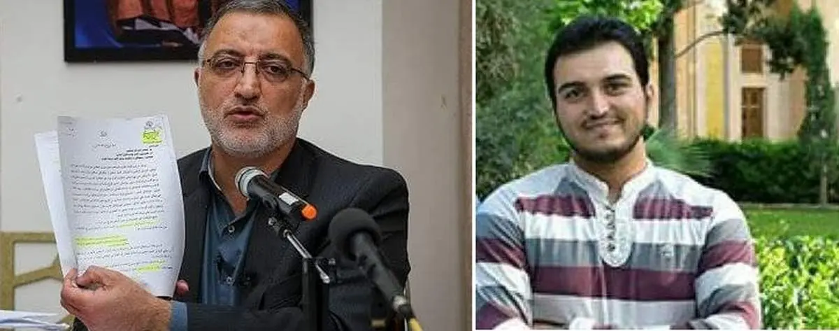 زاکانی بالاخره درباره انتصاب دامادش توضیح داد+جزییات