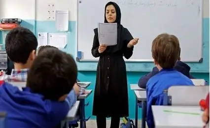 معلمان بخوانند/ اعلام شرایط افزایش میزان حقوق 
