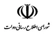 بجای تکذیبیه‌های متداول پیگیر کشف حقایق هستیم