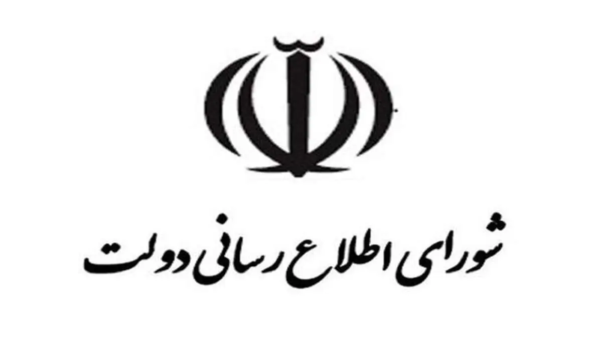 بجای تکذیبیههای متداول پیگیر کشف حقایق هستیم