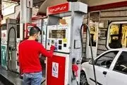 خبر مهم درباره سهمیه بنزین تیرماه
