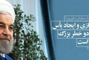 هیچ تصویب و تصمیمی بدون رضایت مردم قابل اجرا نخواهد بود/ در سه مورد با اوباما به توافق رسیدیم
