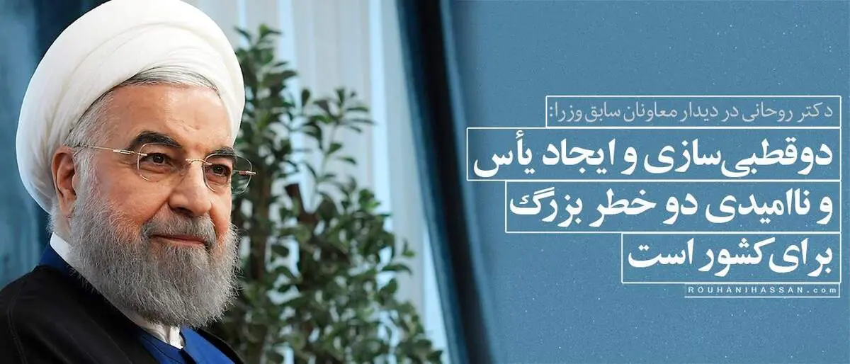 هیچ تصویب و تصمیمی بدون رضایت مردم قابل اجرا نخواهد بود/ در سه مورد با اوباما به توافق رسیدیم