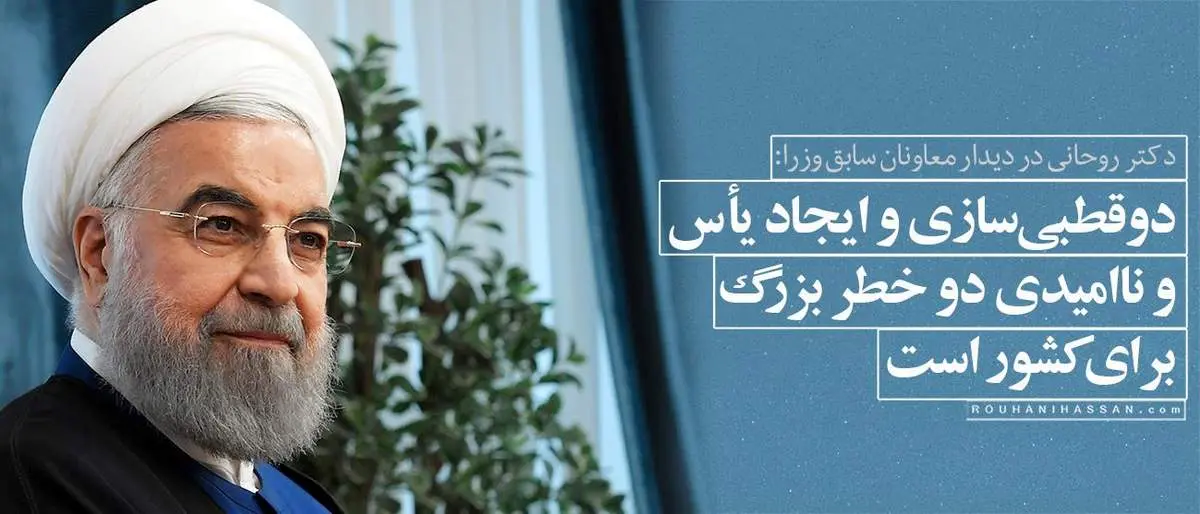 هیچ تصویب و تصمیمی بدون رضایت مردم قابل اجرا نخواهد بود/ در سه مورد با اوباما به توافق رسیدیم