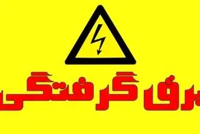برق گرفتگی دو نفر در بزرگراه آزادگان تهران