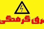برق گرفتگی دو نفر در بزرگراه آزادگان تهران