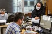 تکلیف کاهش ساعت کاری کارکنان چه شد؟ 