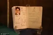 برای اولین بار منتشر شد+شناسنامه امام خمینی را ببینید+عکس