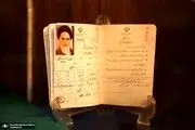 برای اولین بار منتشر شد+شناسنامه امام خمینی را ببینید+عکس