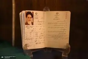 برای اولین بار منتشر شد+شناسنامه امام خمینی را ببینید+عکس