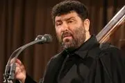 پیام عاشقانه سعید حدادیان مداح معروف به همسرش + ببینید 
