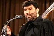 پیام عاشقانه سعید حدادیان مداح معروف به همسرش + ببینید 