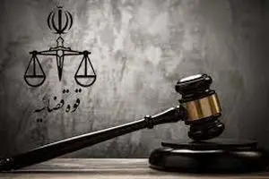 قاضی قلابی لو رفت