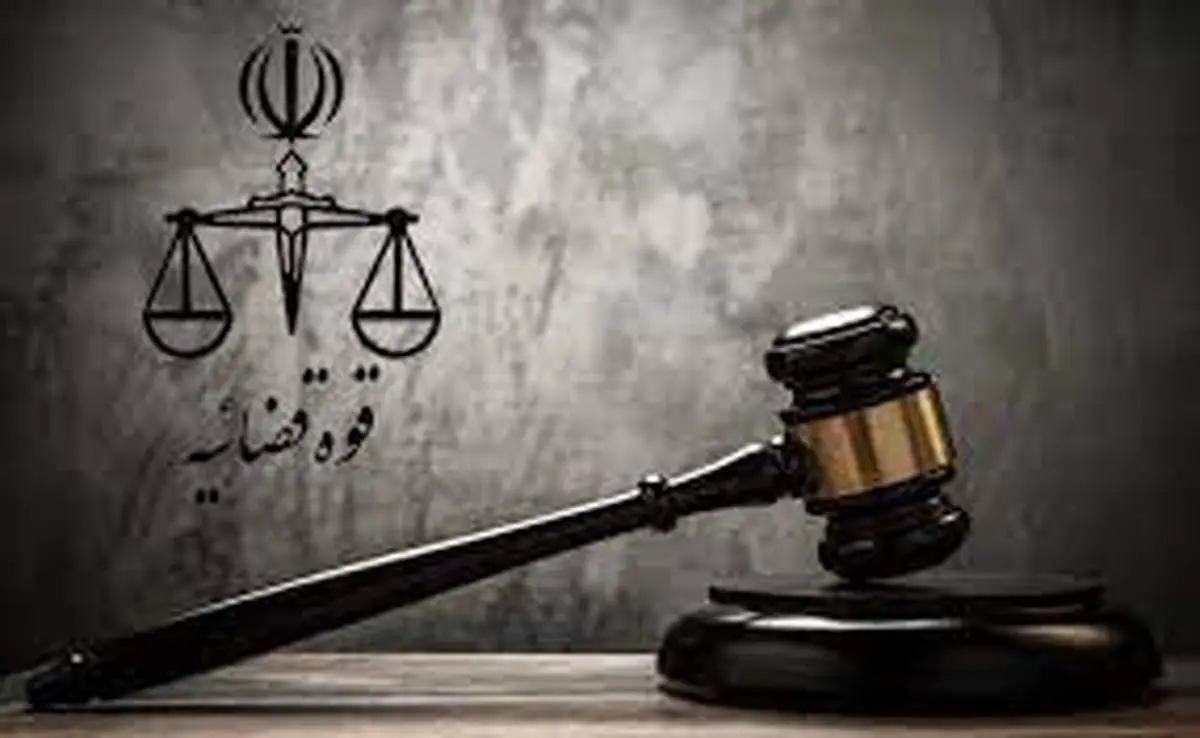 قاضی قلابی لو رفت