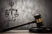 هشدار قوه قضاییه در خصوص بستر مجاز حراج سکه طلا