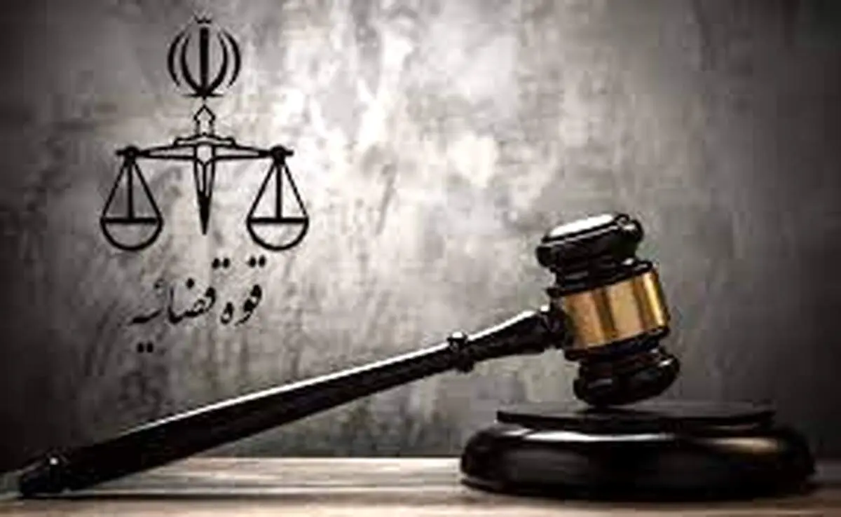شفاف سازی از ماجرای هک سامانه‌های قوه قضاییه