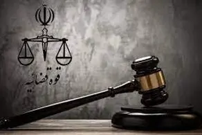 شفاف سازی از ماجرای هک سامانه‌های قوه قضاییه
