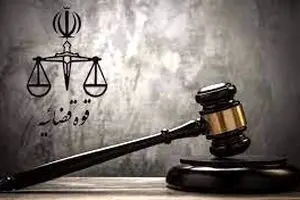 قاضی قلابی لو رفت