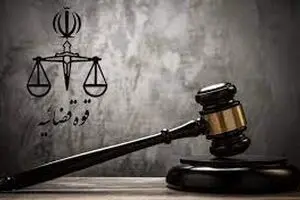 توقیف اموال ۱۶ فرد خارج‌نشین و دو چهره مشهور