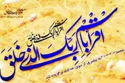 چرا اهل سنت روز مبعث را جشن نمی گیرند ؟