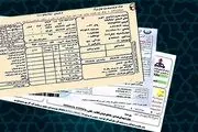 گرانی آب و برق در راه است؟/ شوک جدید به مردم وارد خواهد شد؟