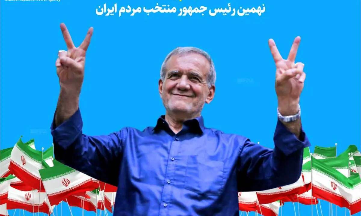 نامه تبریک مولانا فضل الرحمان به رئیس جمهور منتخب ایران