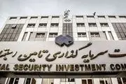 فوری؛ مدیرعامل شستا استعفا داد؟+ جزییات