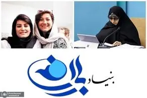 درخواست از انسیه خزعلی برای کمک به نیلوفر حامدی و الهه محمدی 
