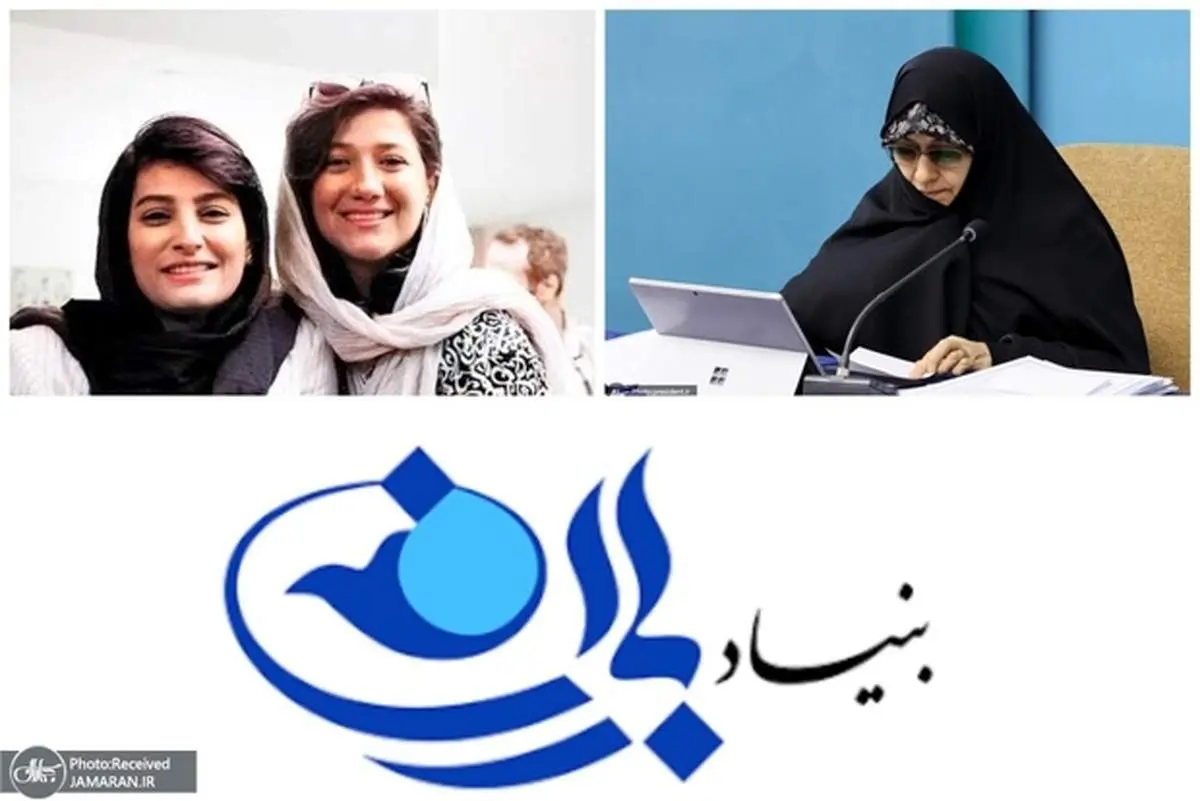 درخواست از انسیه خزعلی برای کمک به نیلوفر حامدی و الهه محمدی 