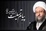 آملی لاریجانی: رژیم صهیونیستی هرگز روی آرامش نخواهد دید