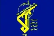 عنصر تجزیه طلب توسط سپاه پاسداران بازداشت شد