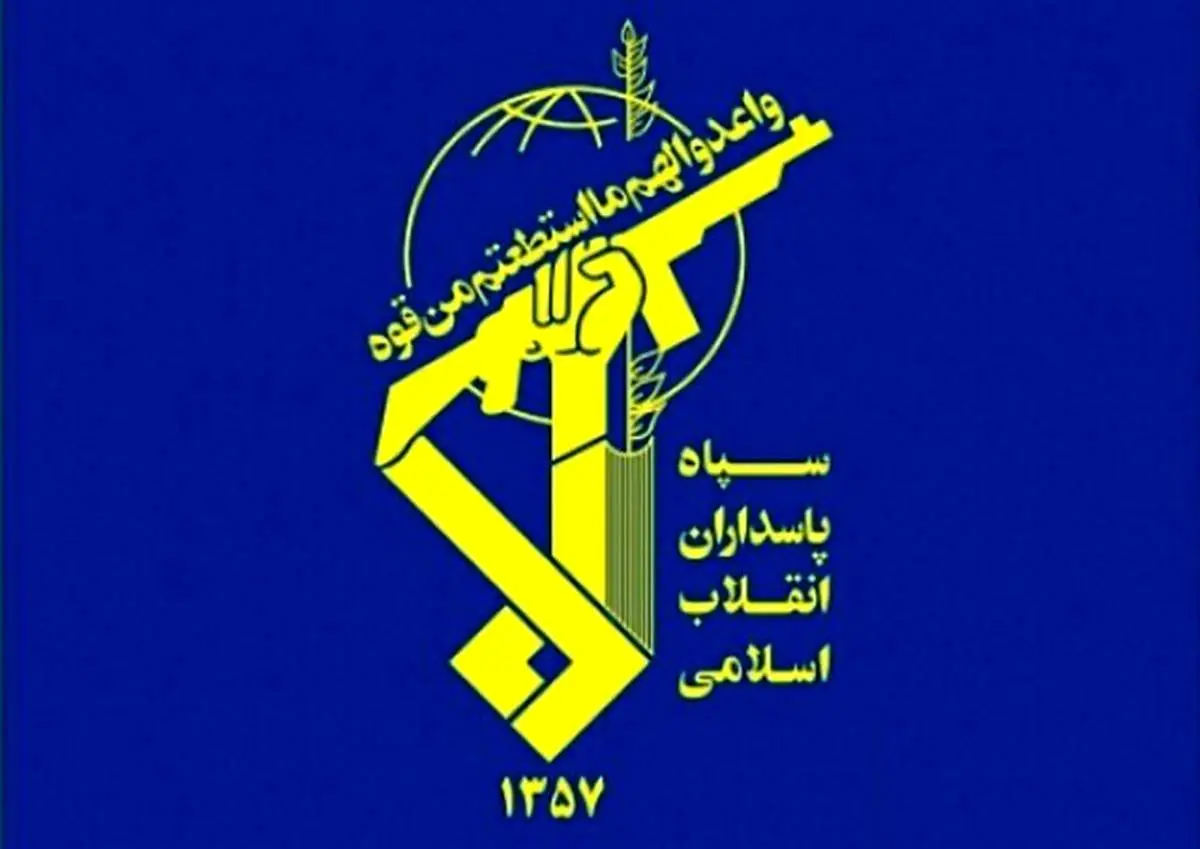 عنصر تجزیه طلب توسط سپاه پاسداران بازداشت شد
