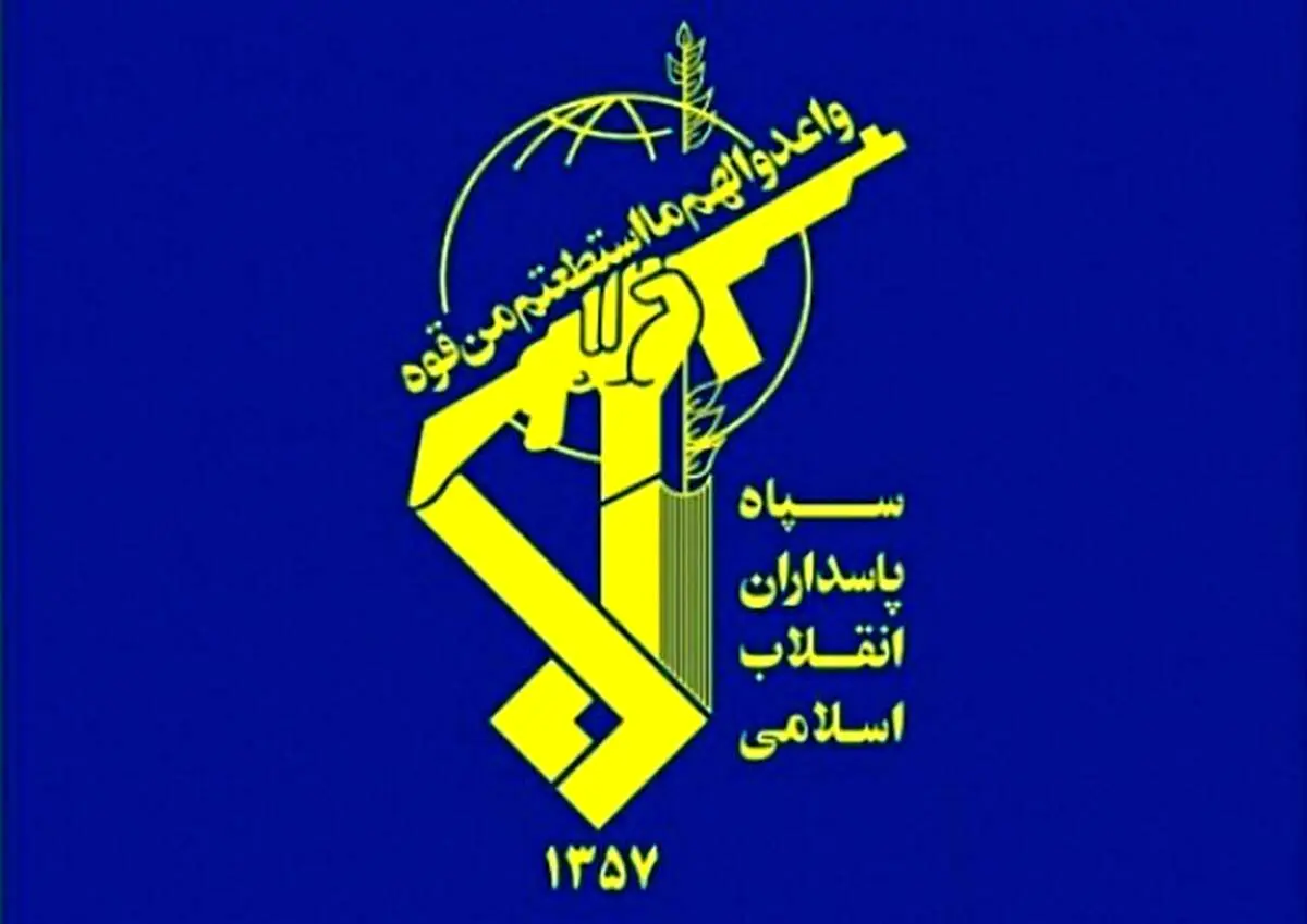 عنصر تجزیه طلب توسط سپاه پاسداران بازداشت شد