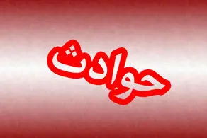 بلای مرموزی که بر سر پسر عاشق سفر آمد
