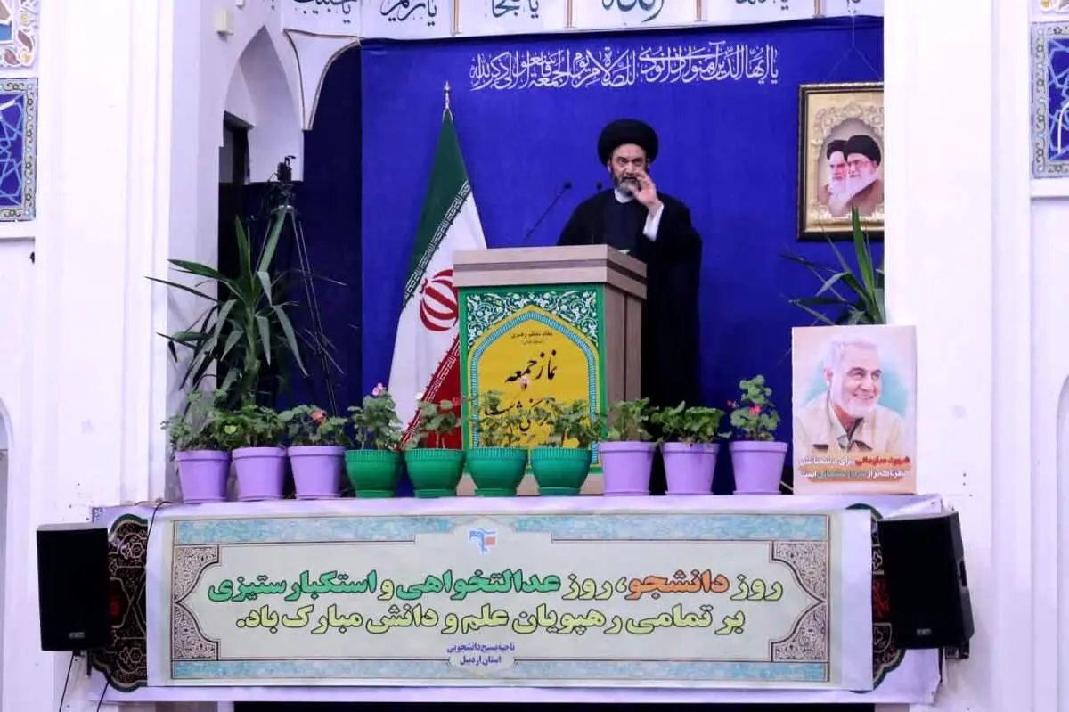 داستان جالب پاساژ امام جمعه اردبیل 