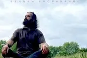 موسیقی بهنام خدارحمی را روی «فرکانس ۹۶۳ هرتز» بشنوید