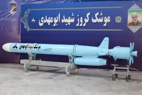 مجهزشدن ناوشکن‌های ناوشکن‌ نیروی دریایی ارتش به موشک 
