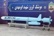 مجهزشدن ناوشکن‌های ناوشکن‌ نیروی دریایی ارتش به موشک 