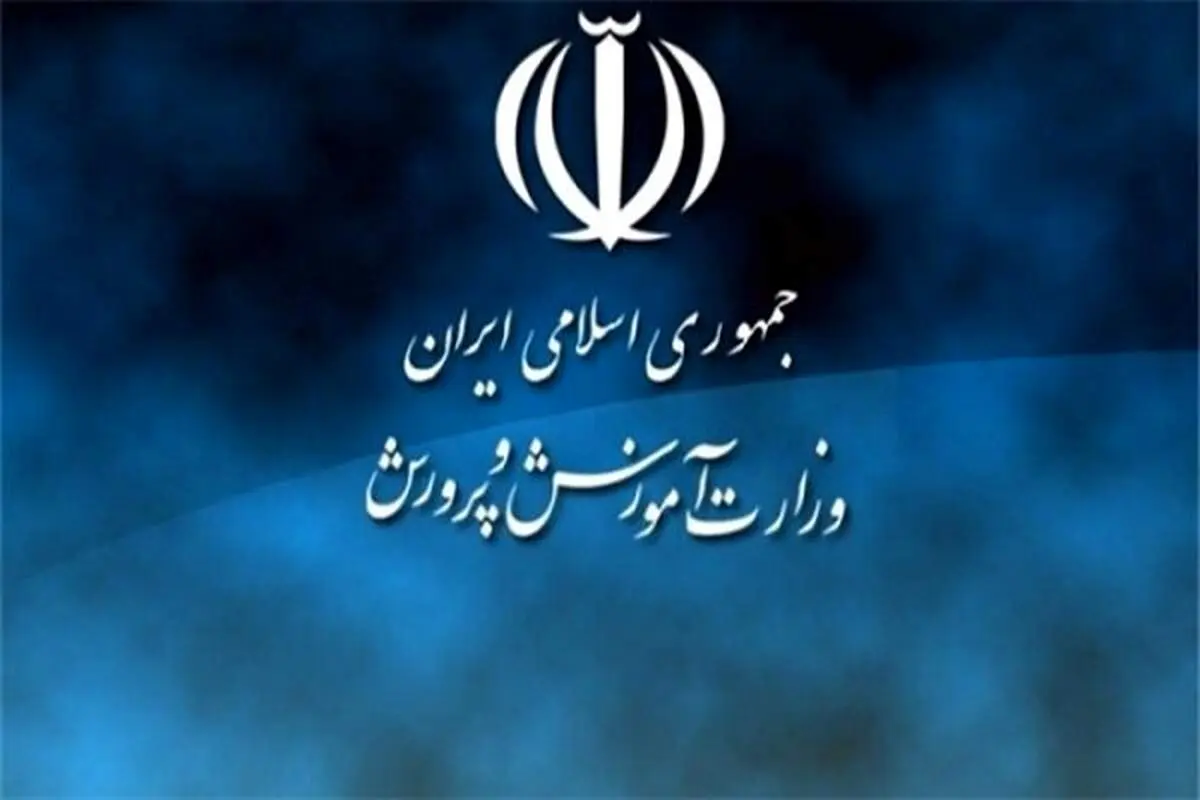 فوق‌العاده خاص برای کارکنان آموزش و پرورش استثنایی پرداخت می‌شود