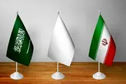 پیام جنجالی عربستان به ایران