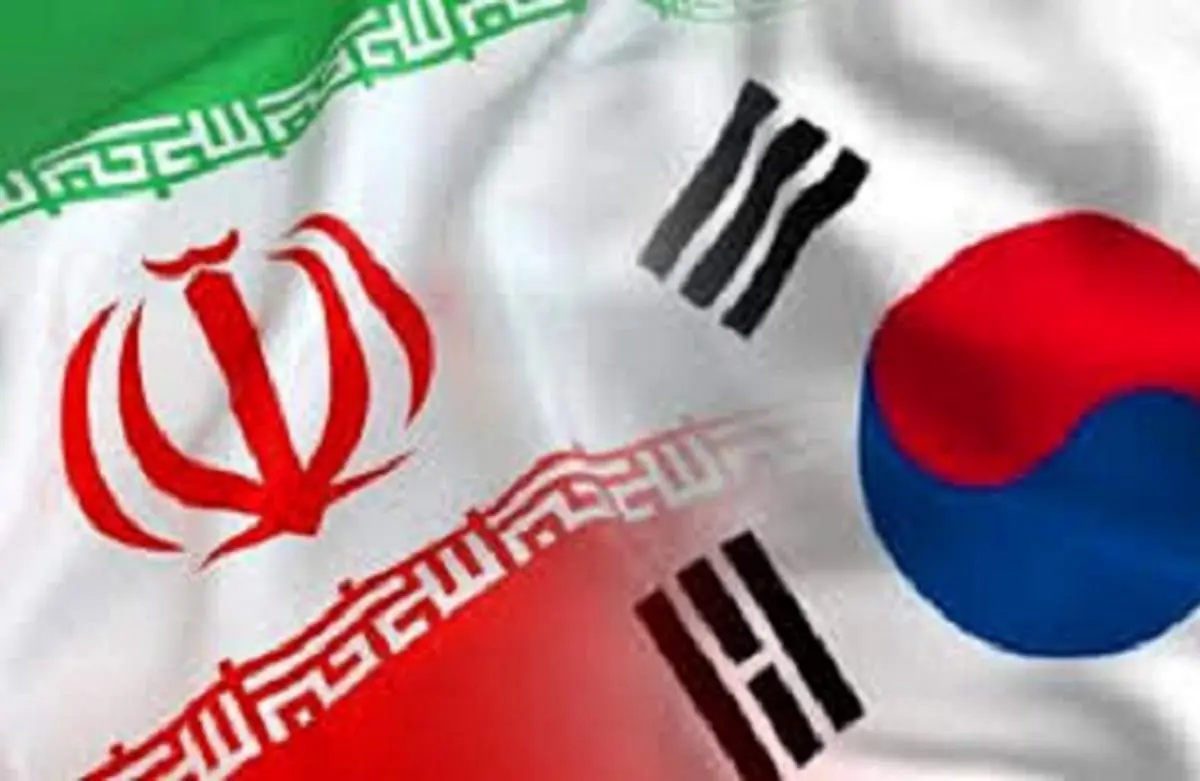 گفتوگوی جدید برجامی با کره جنوبی انجام شد