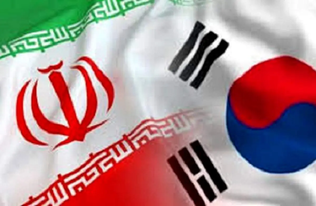 گفت‌وگوی جدید برجامی با کره جنوبی انجام شد
